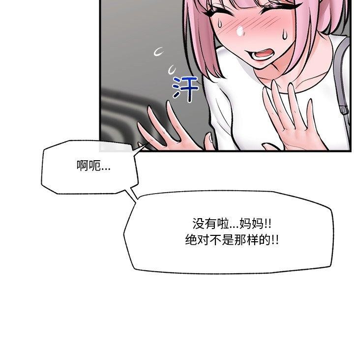 71P - 催眠手机