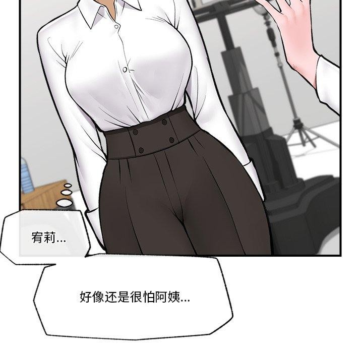 73P - 催眠手机