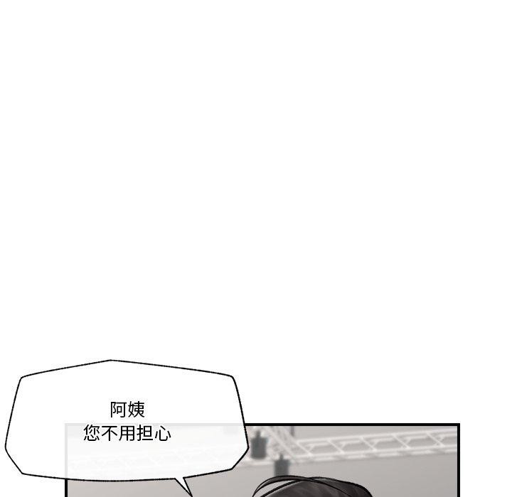 74P - 催眠手机