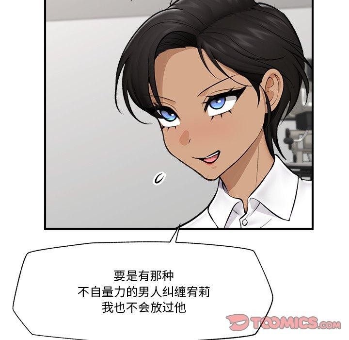 75P - 催眠手机