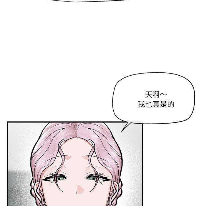 76P - 催眠手机