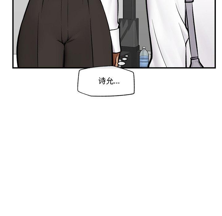 79P - 催眠手机