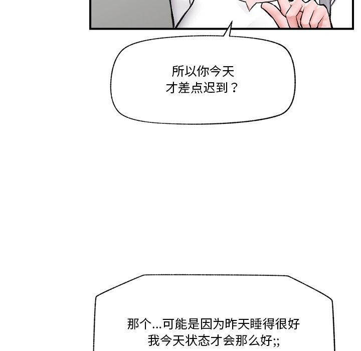 7P - 催眠手机