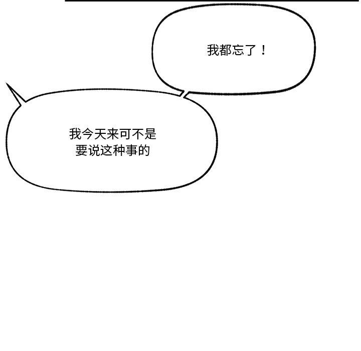 81P - 催眠手机
