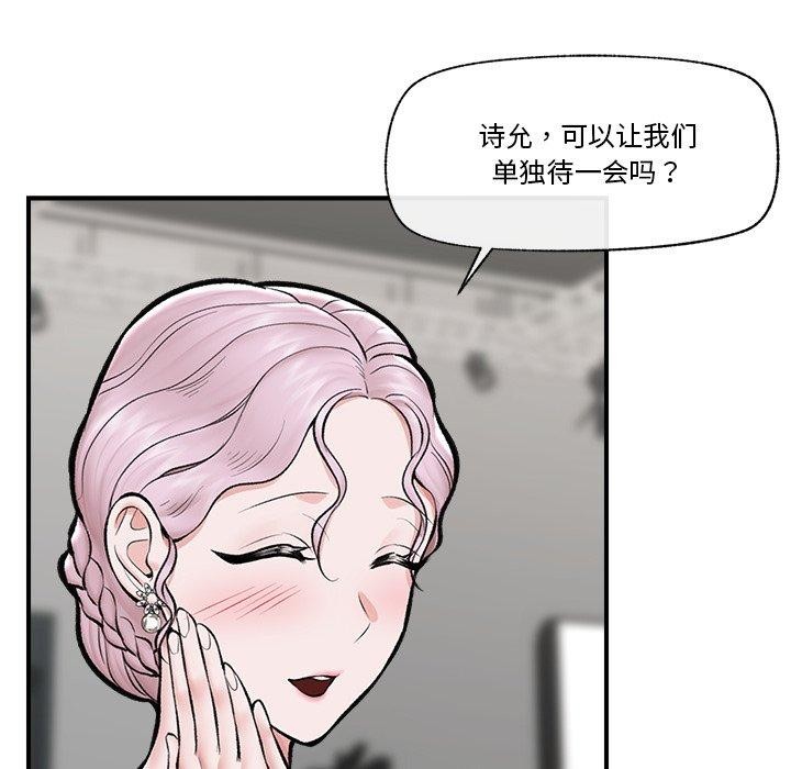 82P - 催眠手机