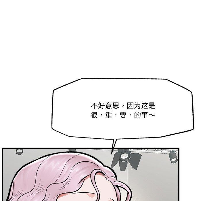 85P - 催眠手机