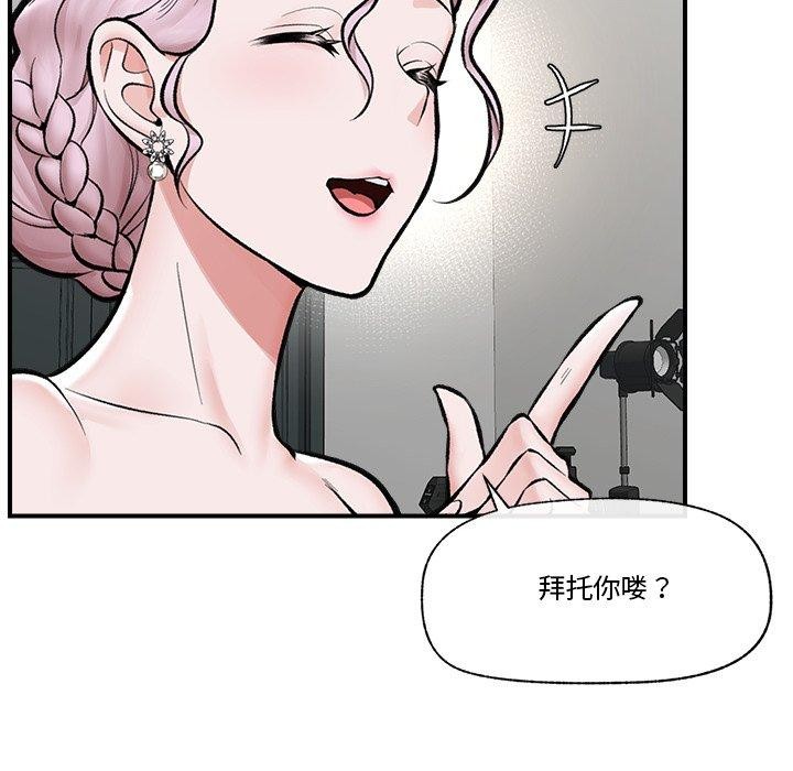 86P - 催眠手机