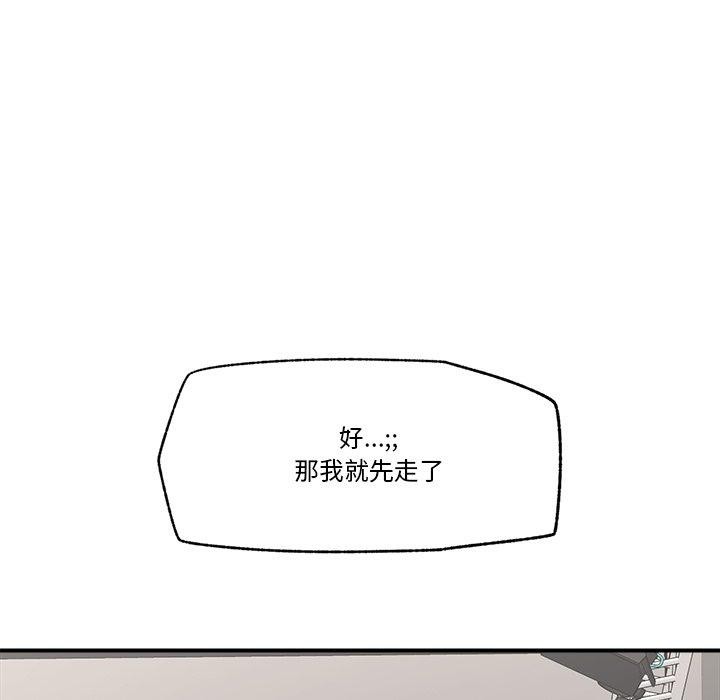 87P - 催眠手机