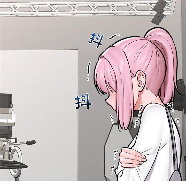 88P - 催眠手机