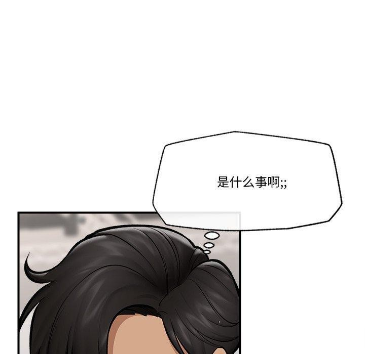 90P - 催眠手机