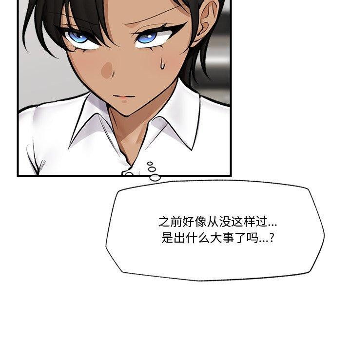 91P - 催眠手机