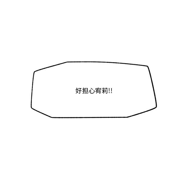 92P - 催眠手机