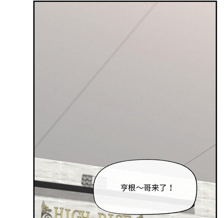 95P - 催眠手机