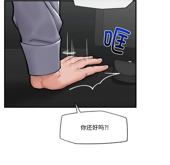 97P - 催眠手机