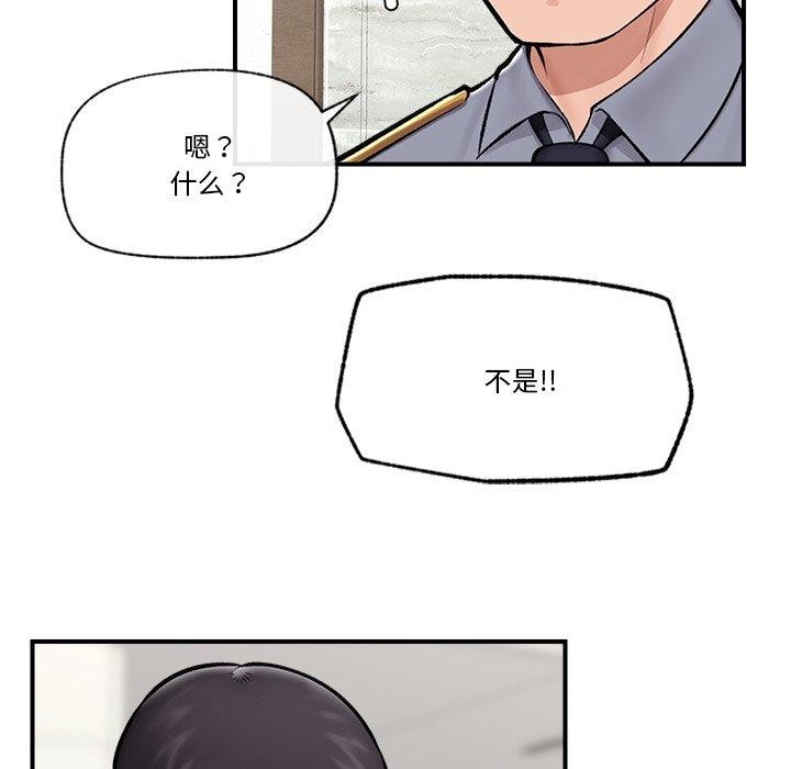 99P - 催眠手机