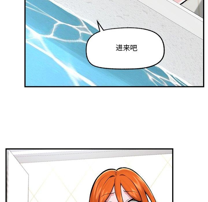109P - 催眠手机