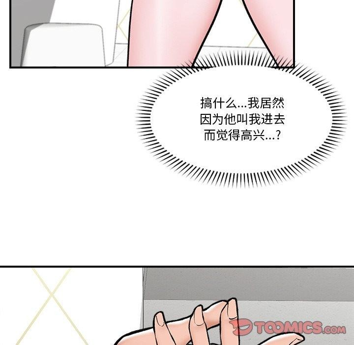 111P - 催眠手机
