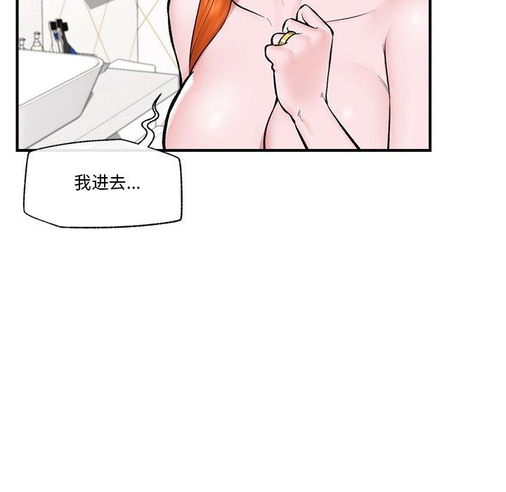 114P - 催眠手机