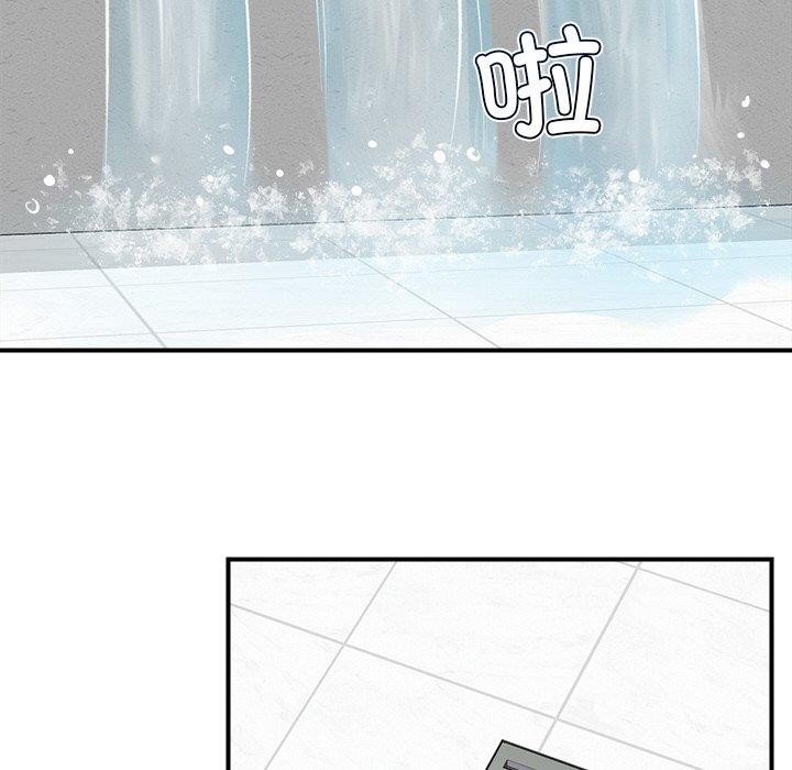 123P - 催眠手机