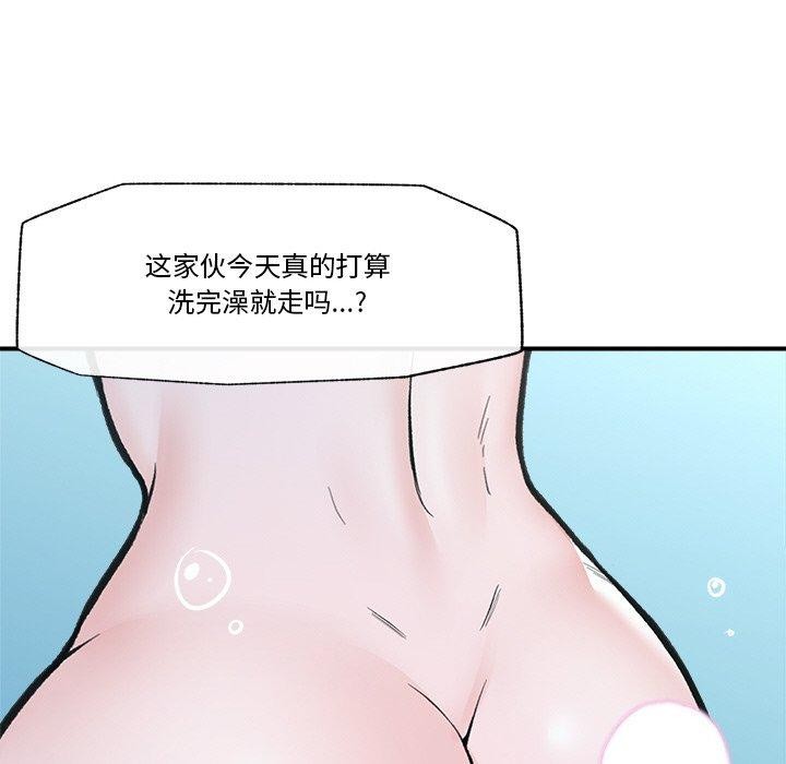 127P - 催眠手机