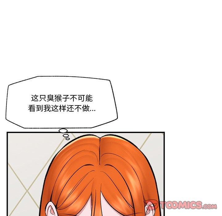 129P - 催眠手机