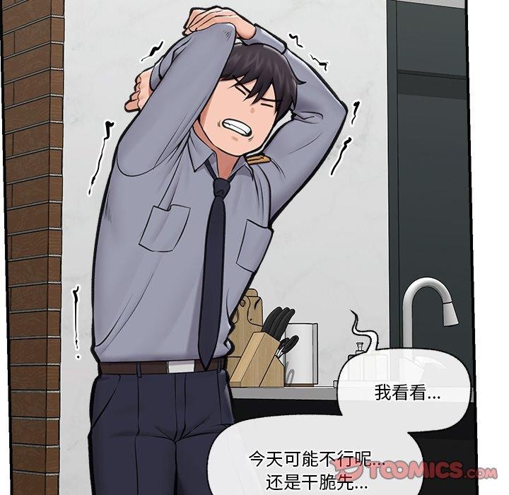 12P - 催眠手机