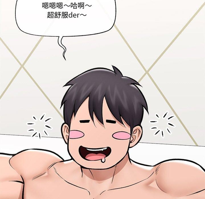 133P - 催眠手机