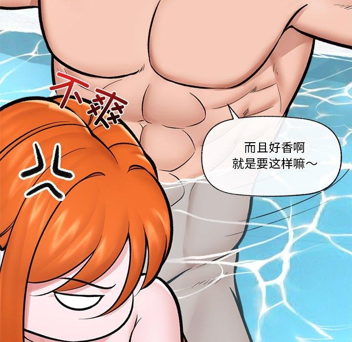 134P - 催眠手机