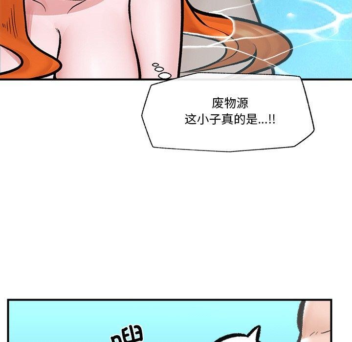135P - 催眠手机