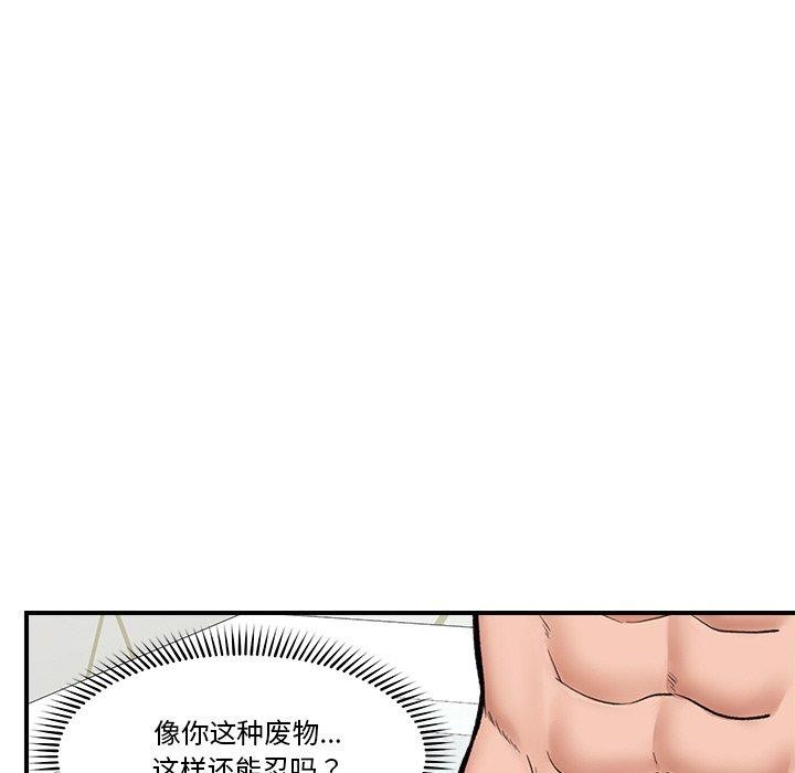 141P - 催眠手机
