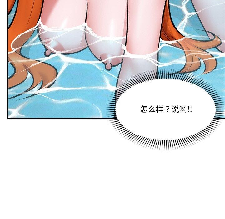143P - 催眠手机