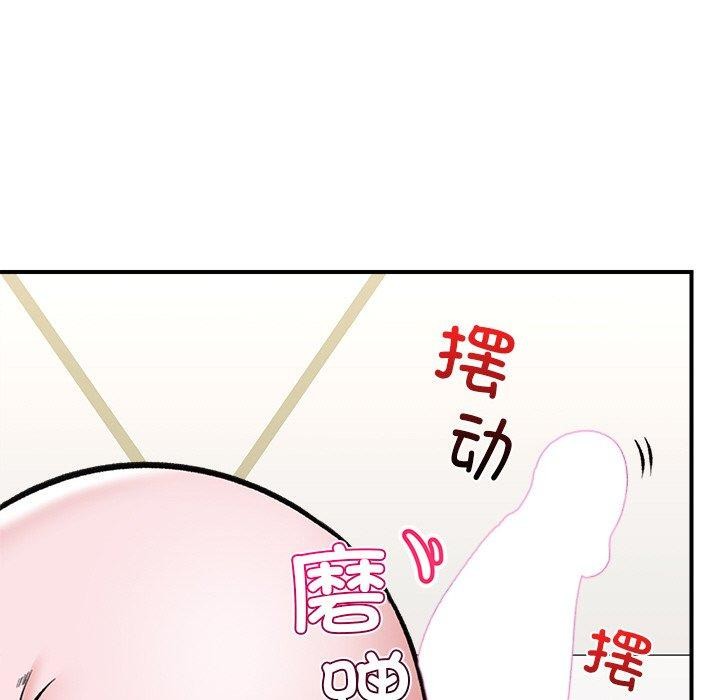 145P - 催眠手机