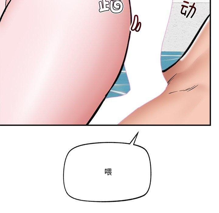 146P - 催眠手机
