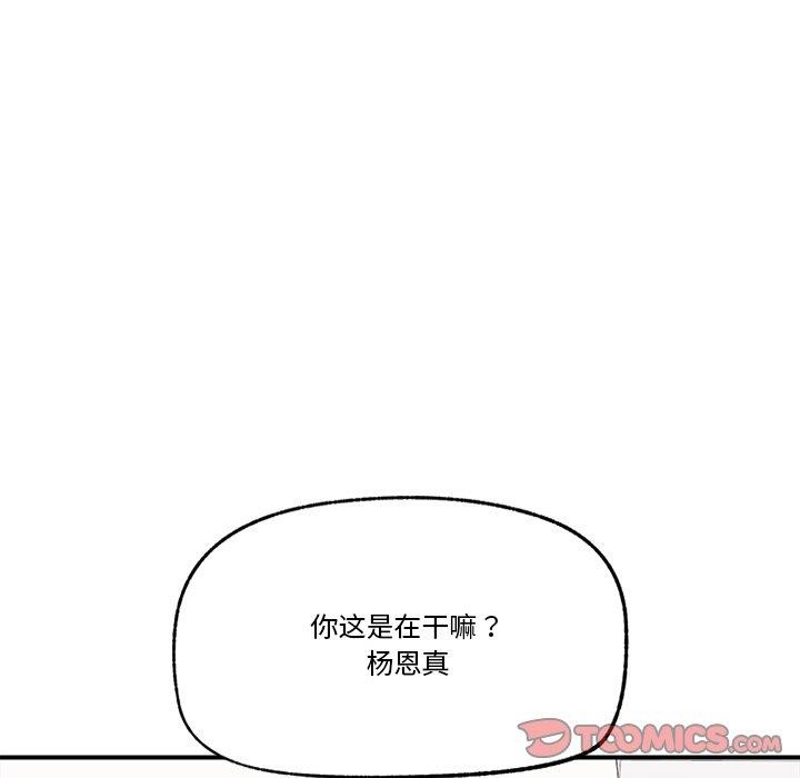 147P - 催眠手机