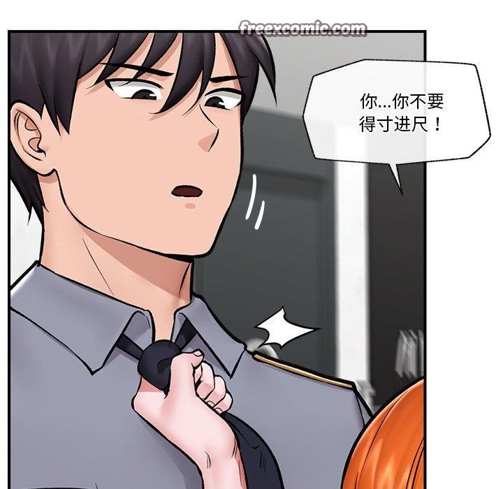 14P - 催眠手机