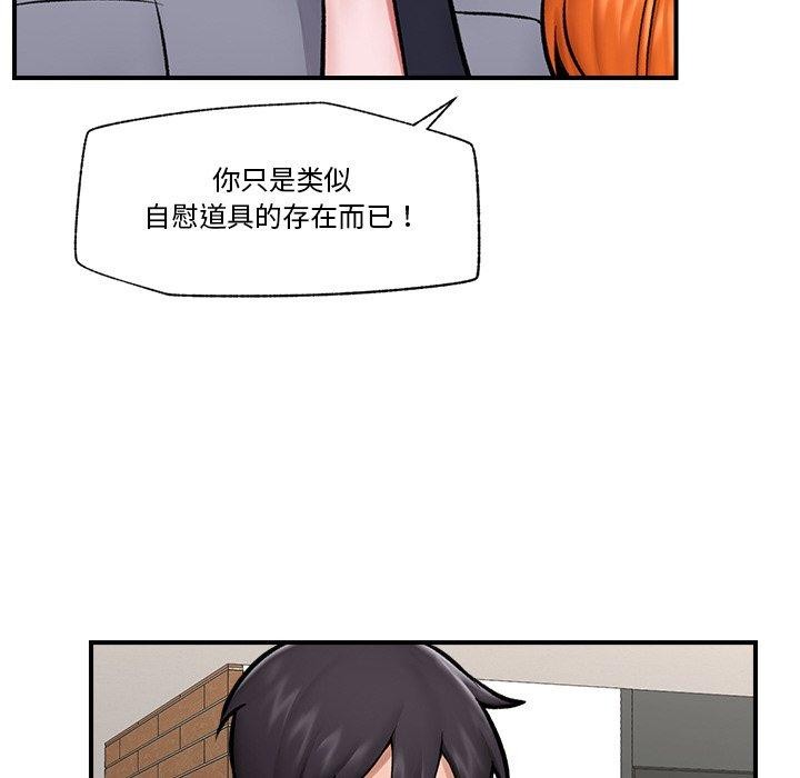 15P - 催眠手机
