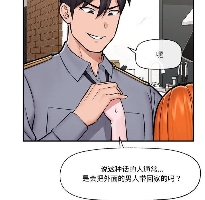 16P - 催眠手机