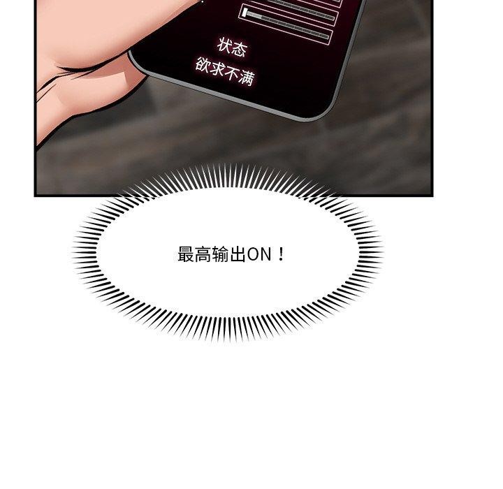 18P - 催眠手机