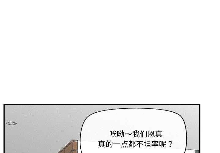 1P - 催眠手机