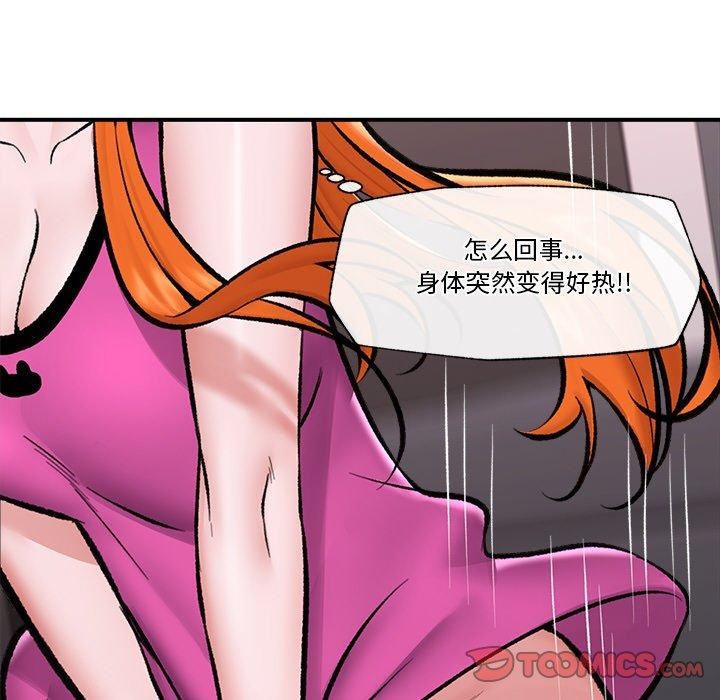 21P - 催眠手机