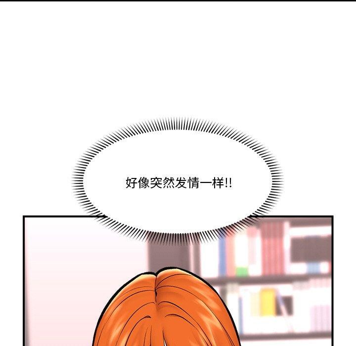 23P - 催眠手机