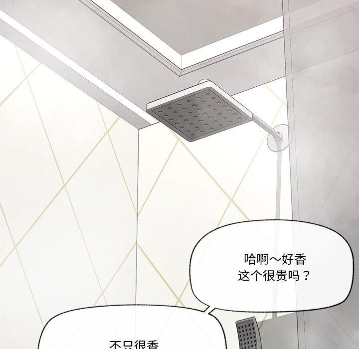 32P - 催眠手机