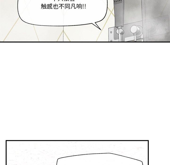 33P - 催眠手机