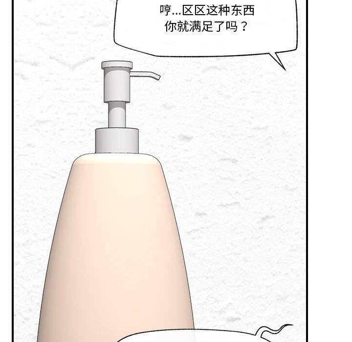 34P - 催眠手机