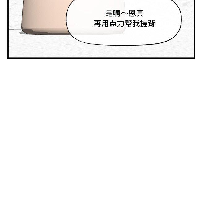35P - 催眠手机