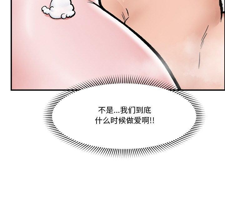 37P - 催眠手机