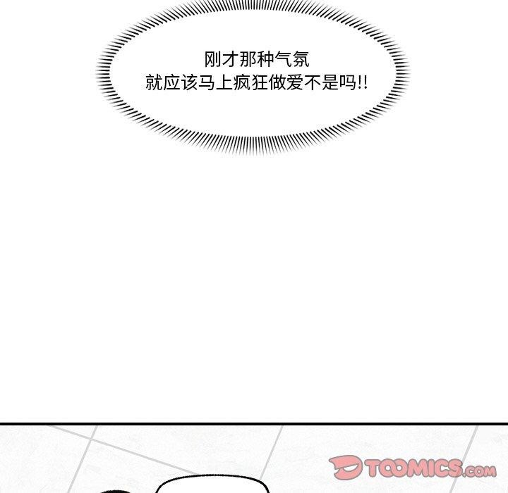 39P - 催眠手机