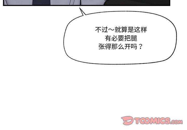 3P - 催眠手机