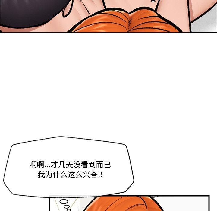 41P - 催眠手机