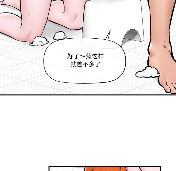 45P - 催眠手机